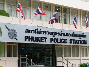police station